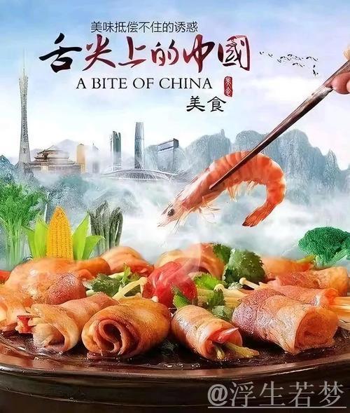 亚当斯：我非常喜爱中国文化和中国人民，特别钟爱中国美食