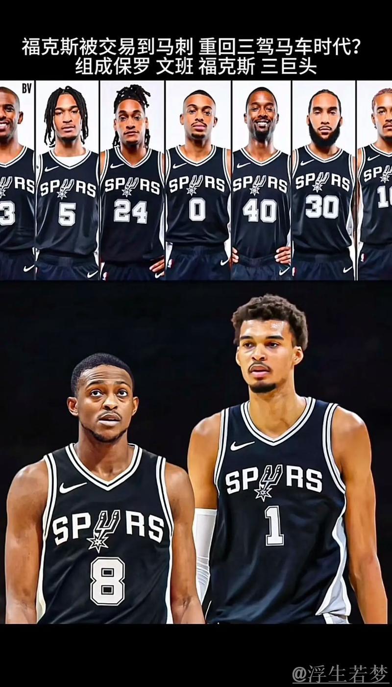 福克斯:文班亚马回归后将全面加强我们的攻防表现 福克斯:文班亚马回归后将全面加强我们的攻防表现