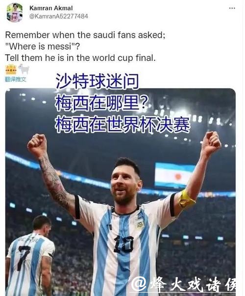 世界杯比分最高的比赛是哪一场？