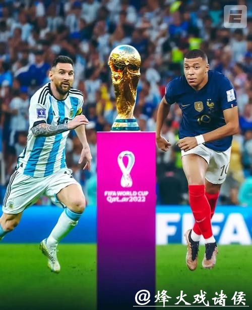 世界杯比分最高的比赛是哪一场？