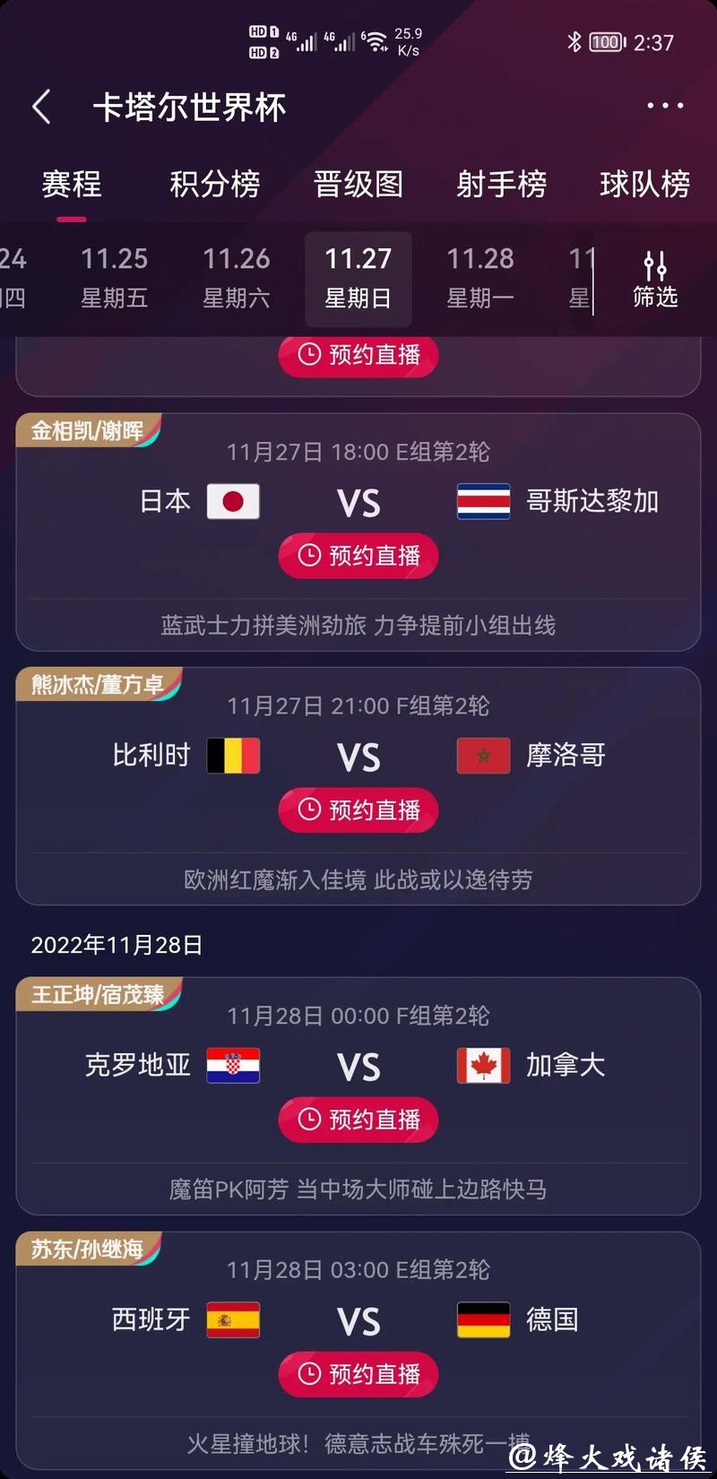 世界杯竞猜社区交流:分享成功经验 世界杯竞猜社区交流:分享成功经验