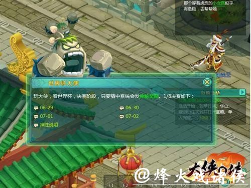 世界杯安全下注平台的注册流程 世界杯安全下注平台的注册流程