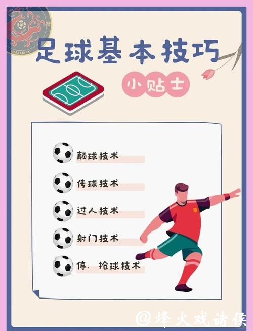 世界杯外围下注实战经验分享与交流