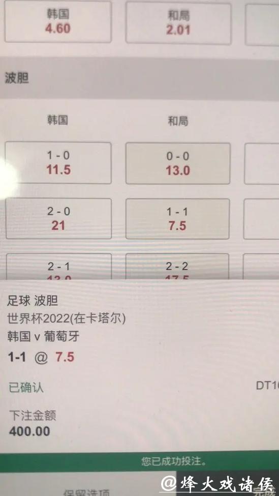 世界杯安全下注平台优缺点比较